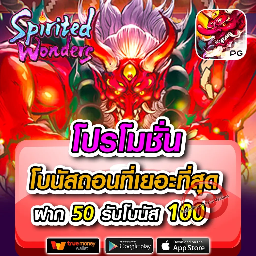 davin888 slot